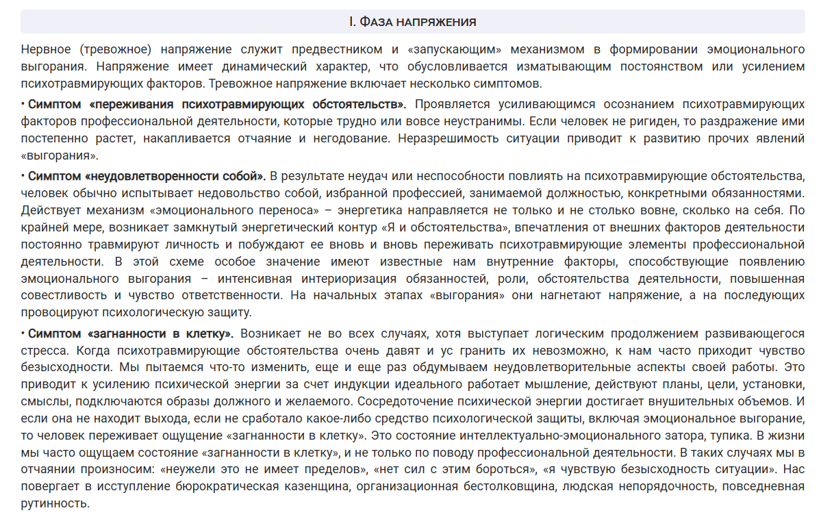 описание 