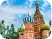 Москва