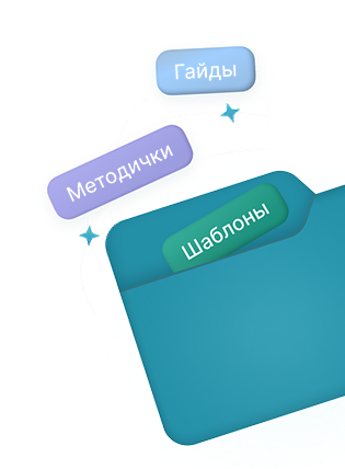 Все инструменты