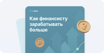 калькулятор скидок