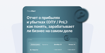 ОПУ