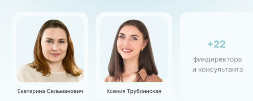 Эксперты