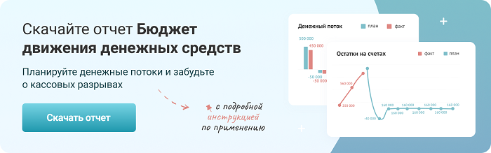 бддс