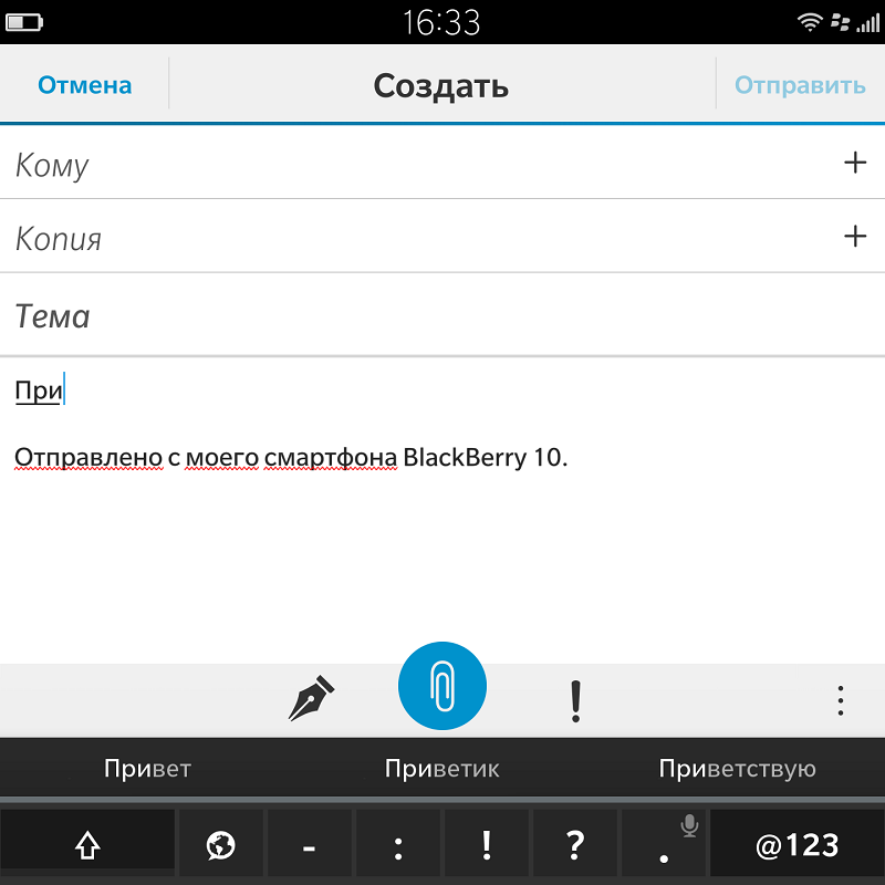 Продвижение малого бизнеса - BlackBerry