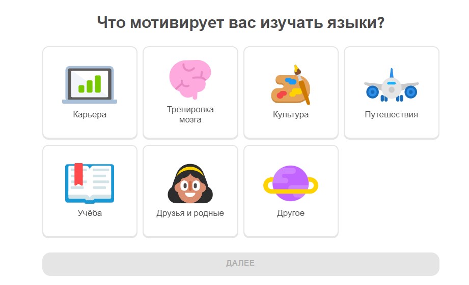 Чат-бот Duolingo