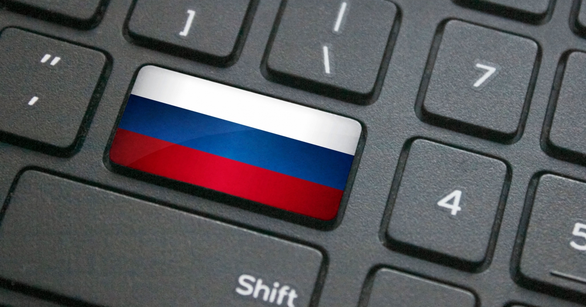 Российский флаг на клавиатуре