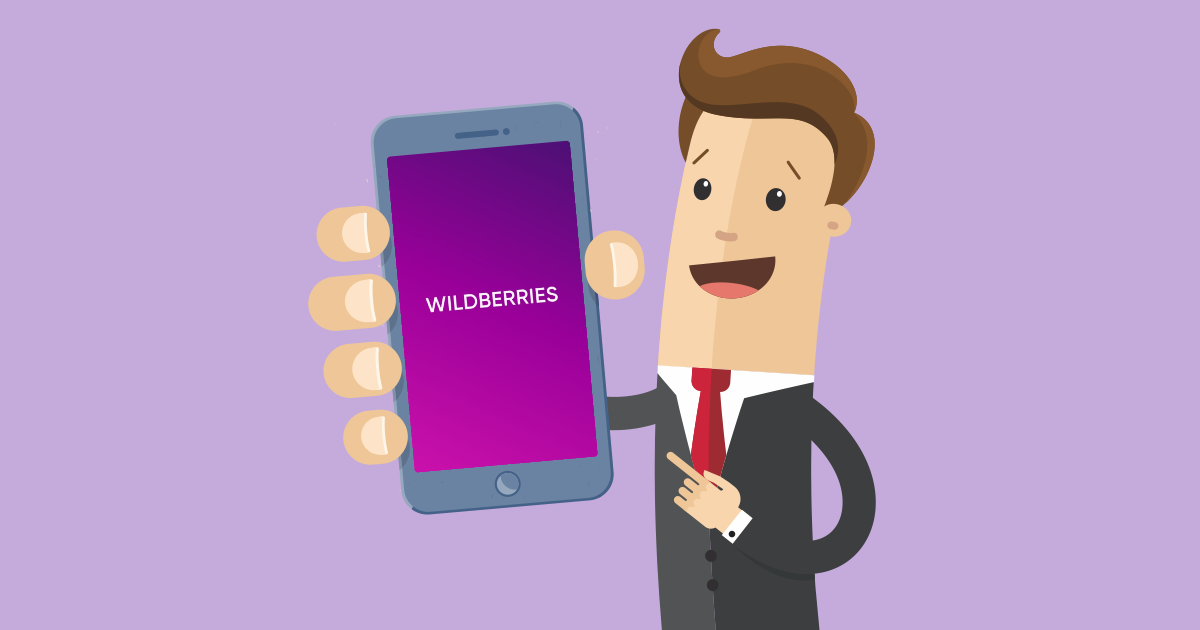 wildberries